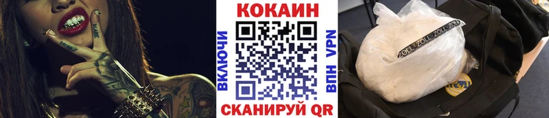Купить закладки  Белоярский  COCAIN Fish Scale 