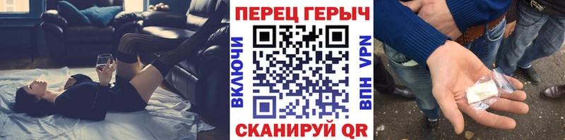 ГЕРОИН гречка  Купить где  Белоярский 
