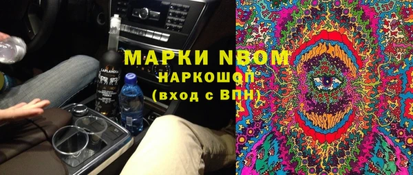бутират Красноперекопск