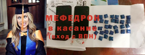 МДМА Краснослободск