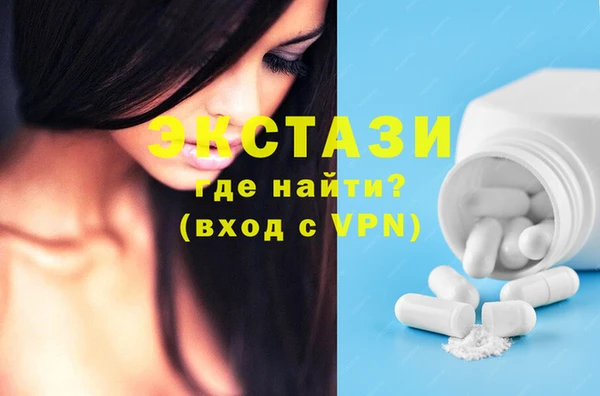 МДМА Краснослободск