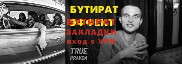 МДМА Краснослободск
