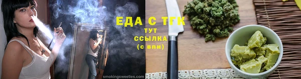 бутират Красноперекопск