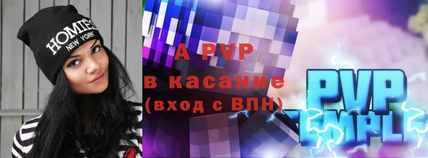 МДМА Краснослободск