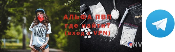 дистиллят марихуана Краснотурьинск