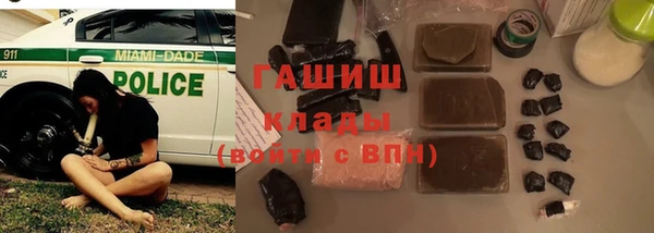 бутират Красноперекопск