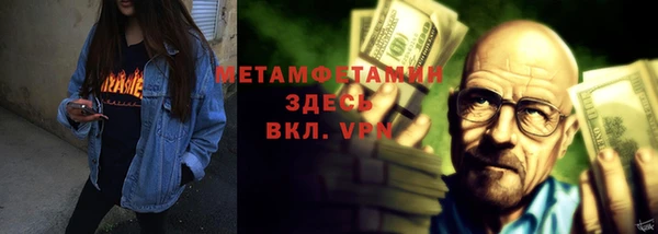 МДМА Краснослободск
