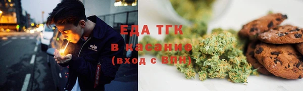 дистиллят марихуана Краснотурьинск
