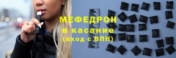 МДМА Краснослободск