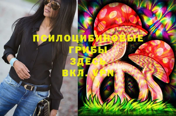бутират Красноперекопск