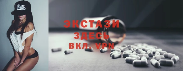 МДМА Краснослободск