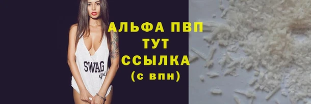дистиллят марихуана Краснотурьинск