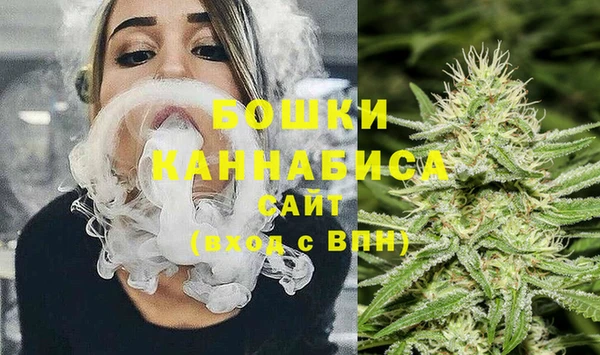 бутират Красноперекопск