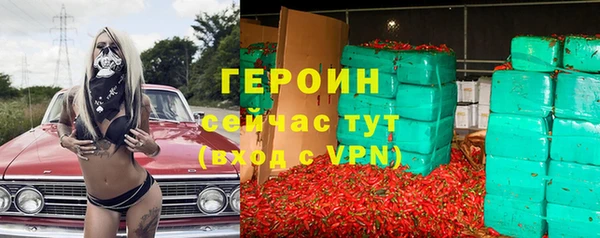 МДМА Краснослободск