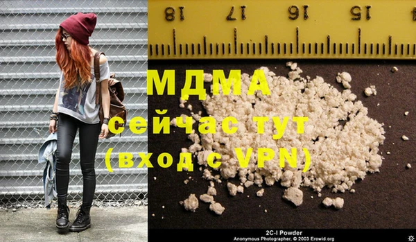 МДМА Краснослободск