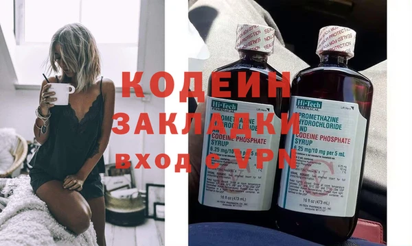 бутират Красноперекопск
