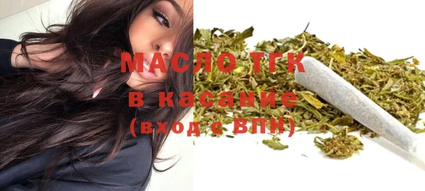 МДМА Краснослободск
