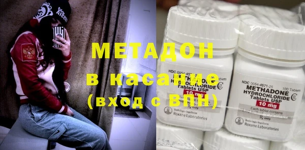 МДМА Краснослободск