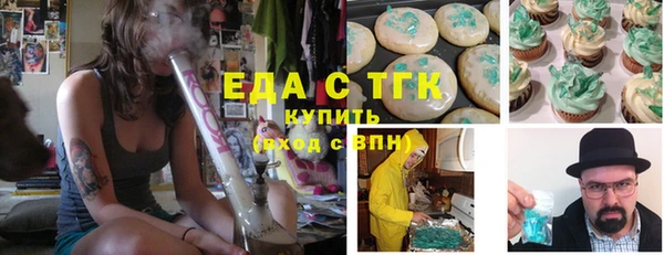 дистиллят марихуана Краснотурьинск