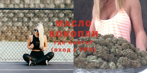 дистиллят марихуана Краснотурьинск