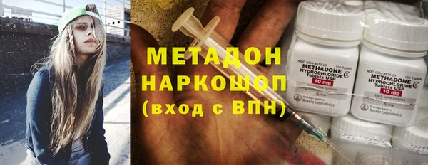 бутират Красноперекопск