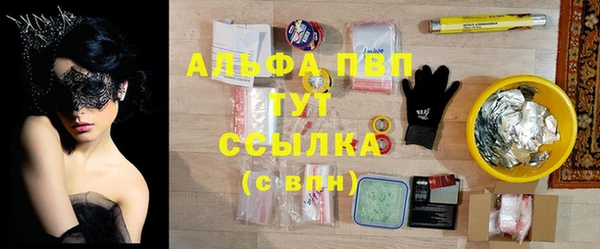 МДМА Краснослободск