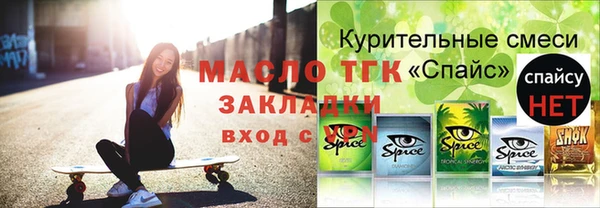 бутират Красноперекопск
