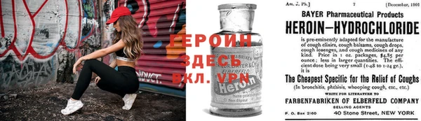 бутират Красноперекопск