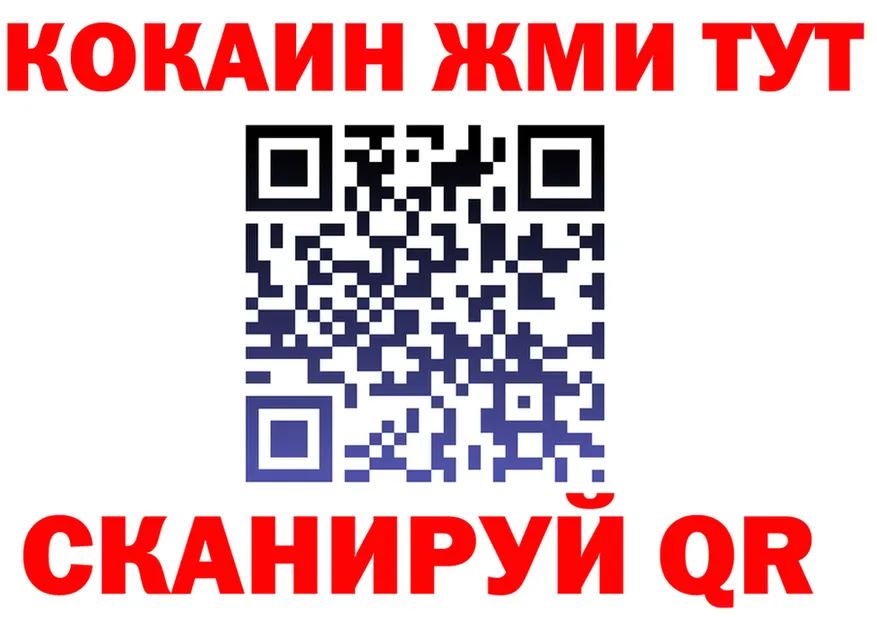 МЕТАДОН VHQ зеркало дарк нет MEGA Белоярский