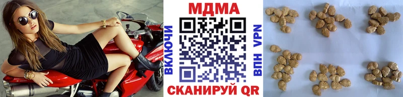 Купить закладки  Белоярский  МДМА Molly 