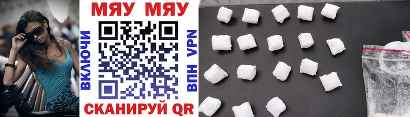 Купить закладки  Белоярский  Мефедрон 4 MMC 