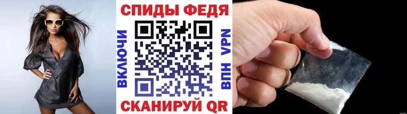 МЕТАМФЕТАМИН Декстрометамфетамин 99.9%  Купить где  Белоярский 