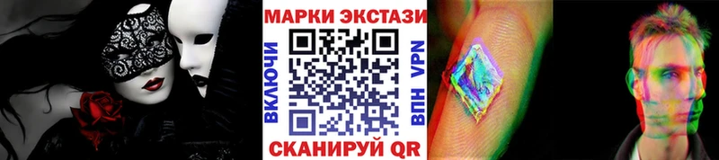 Наркотические марки 1500мкг Белоярский
